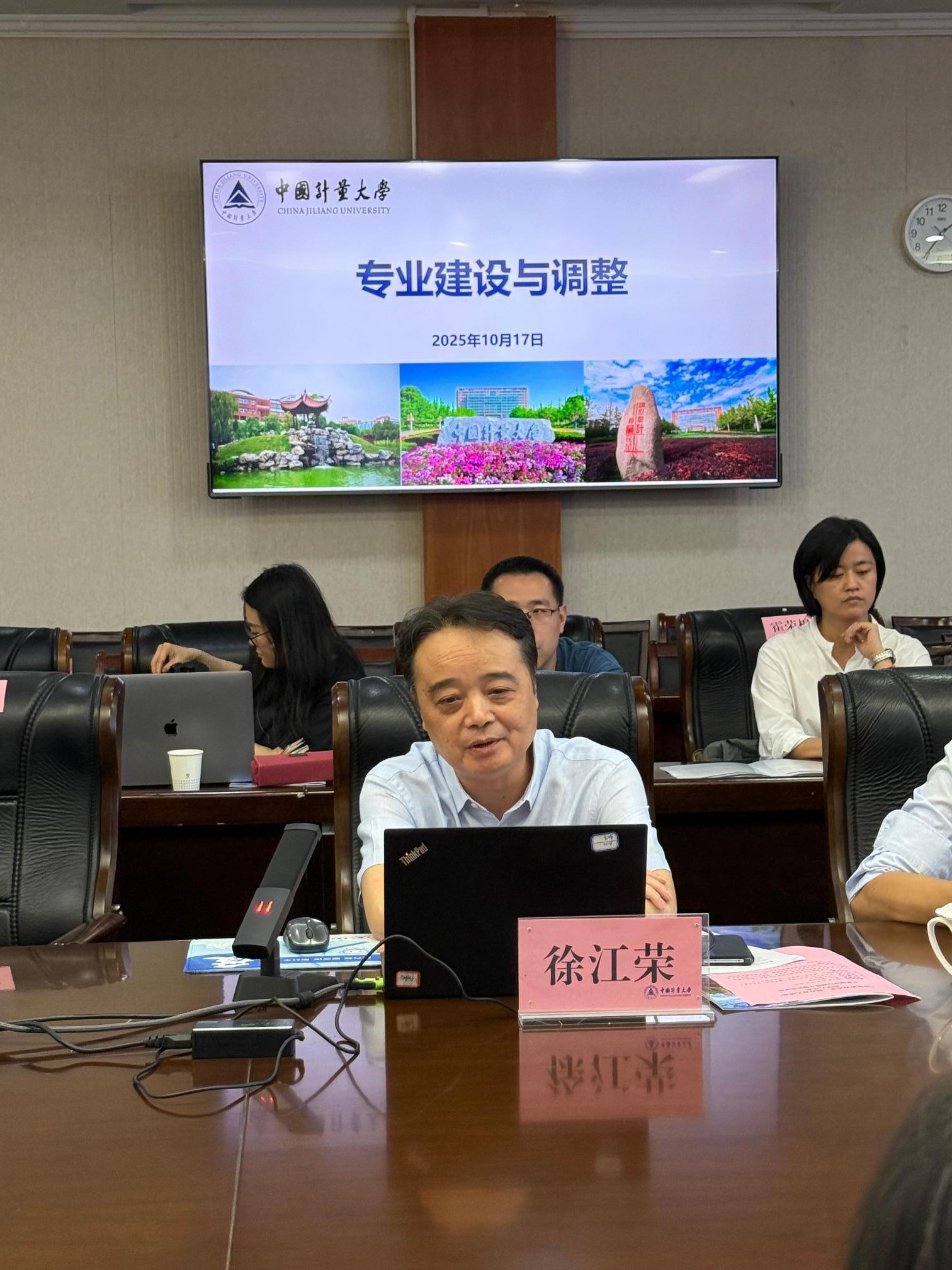 10月17日下午,在学校闻厅一楼会议室开展教学大讨论第一讲“专业建设与调整”专题讲座,校党委书记徐江荣作主题报告