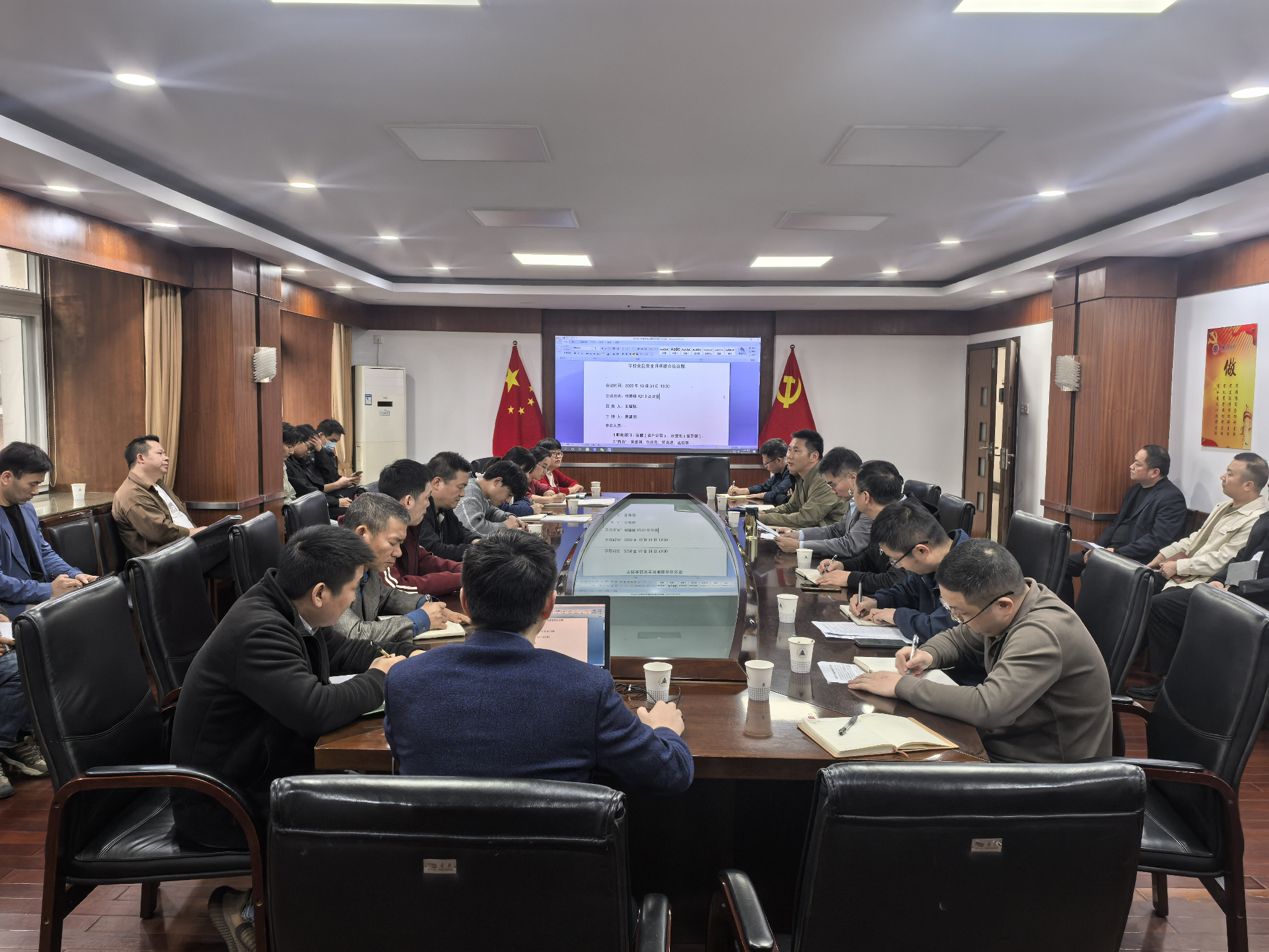 我校召开食品安全工作会议