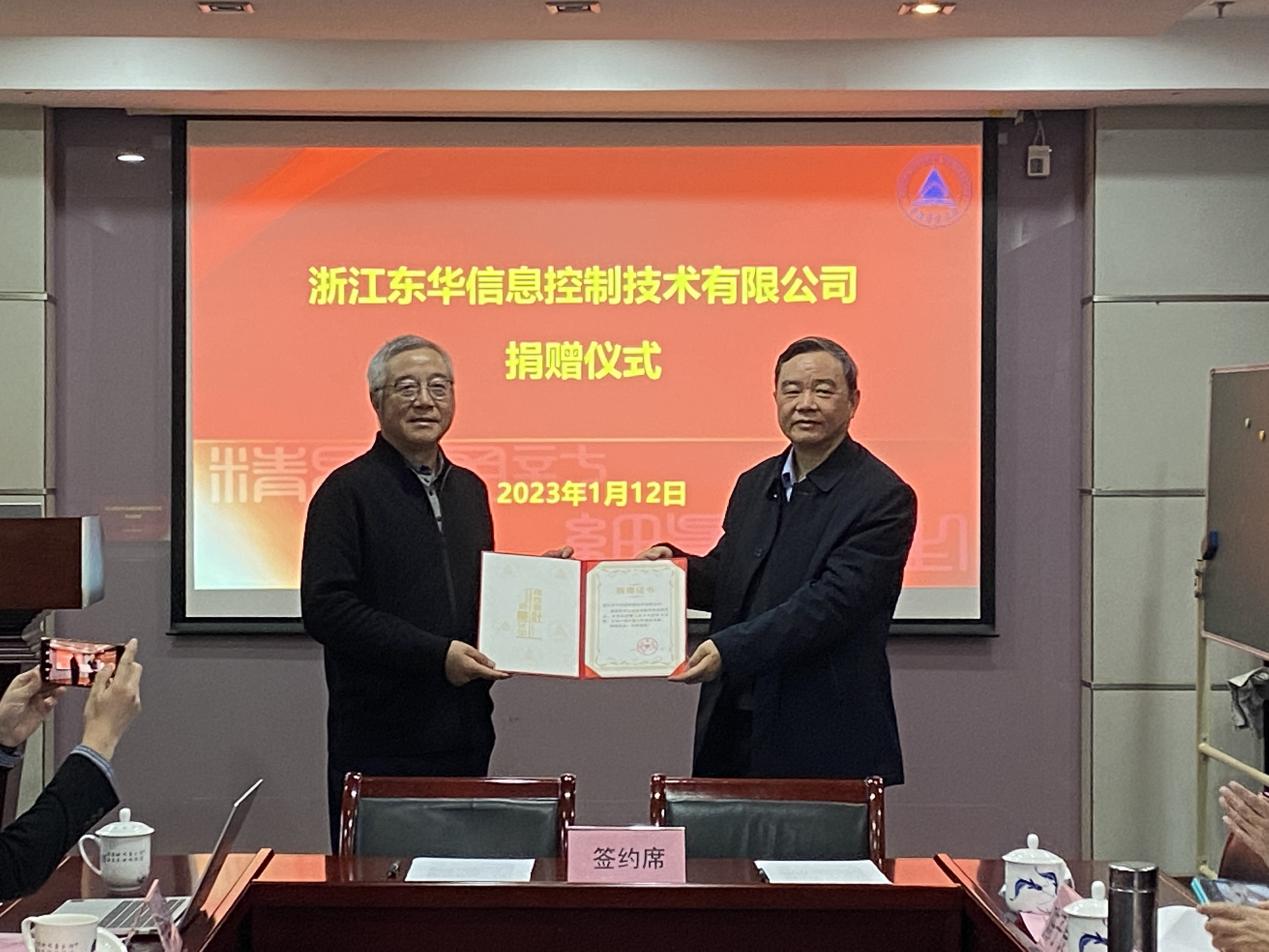 肖刚向杨筱辉颁发捐赠证书