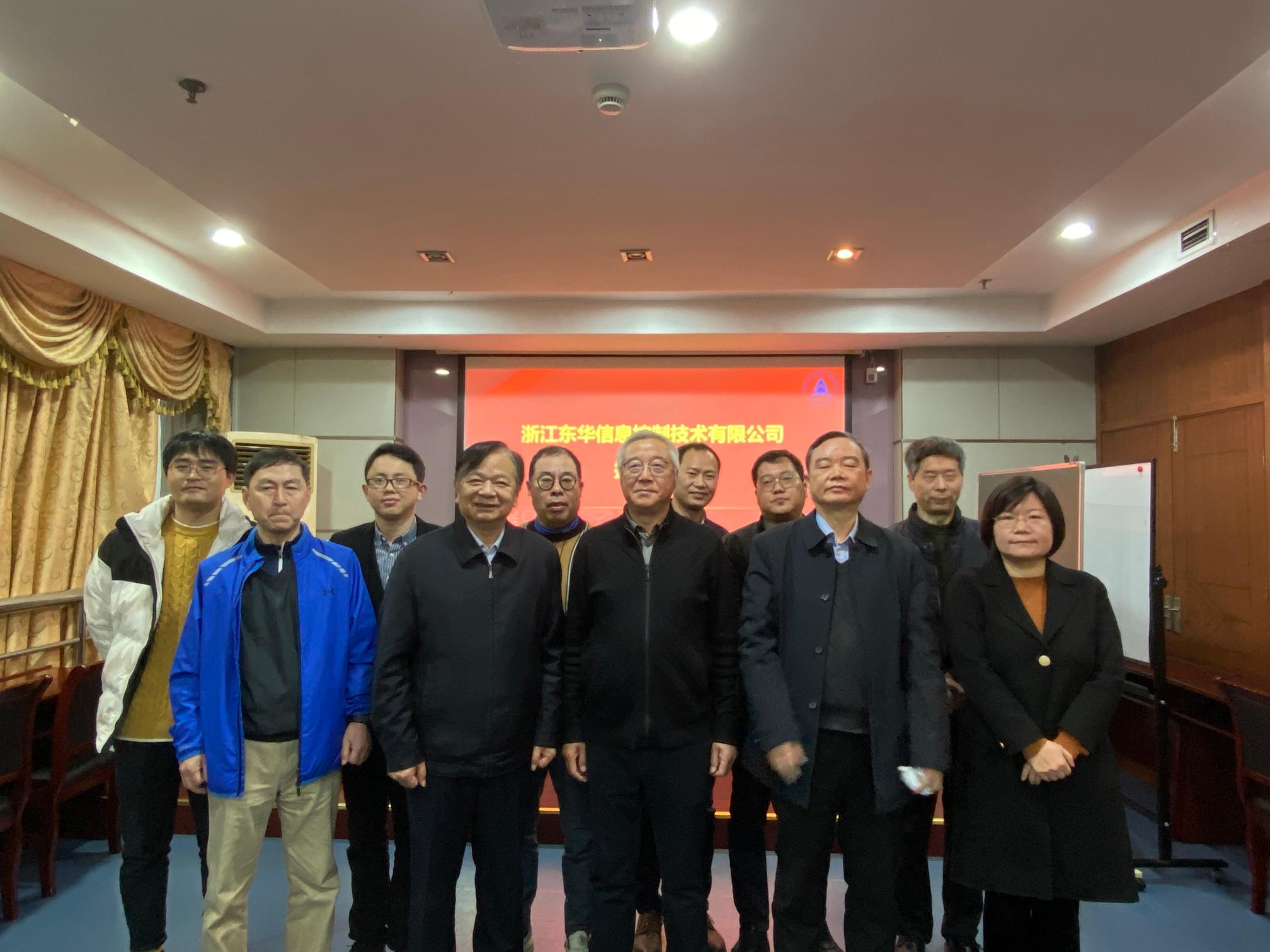 全体参会人员合影