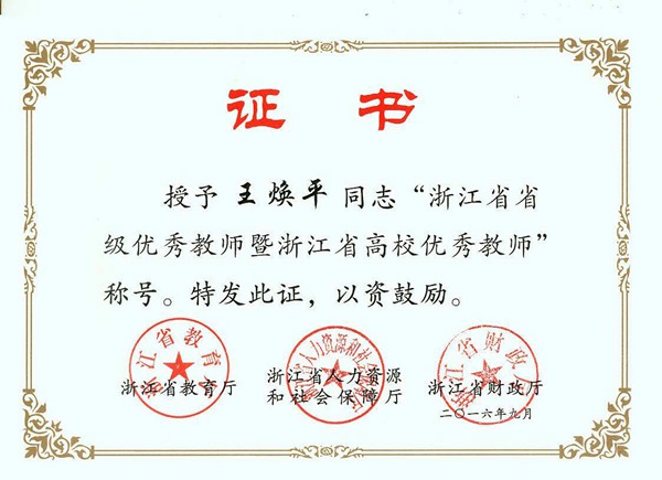 1473499946521.jpg 160910152447.jpg