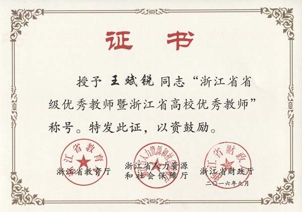 1473499953870.jpg 160910153729.jpg