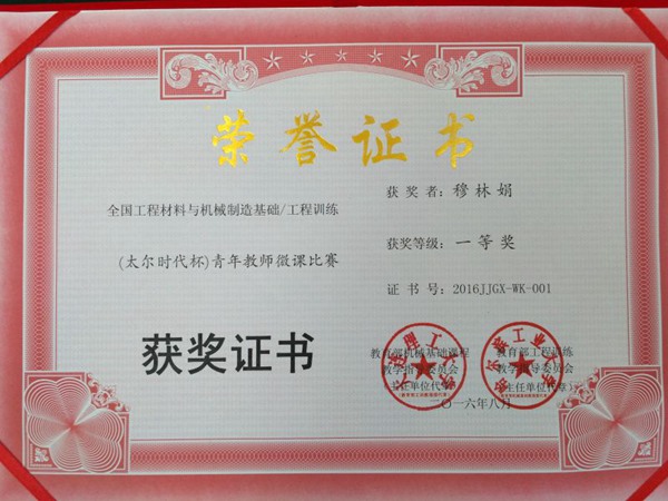 1473730201348.jpg 160913090658.jpg