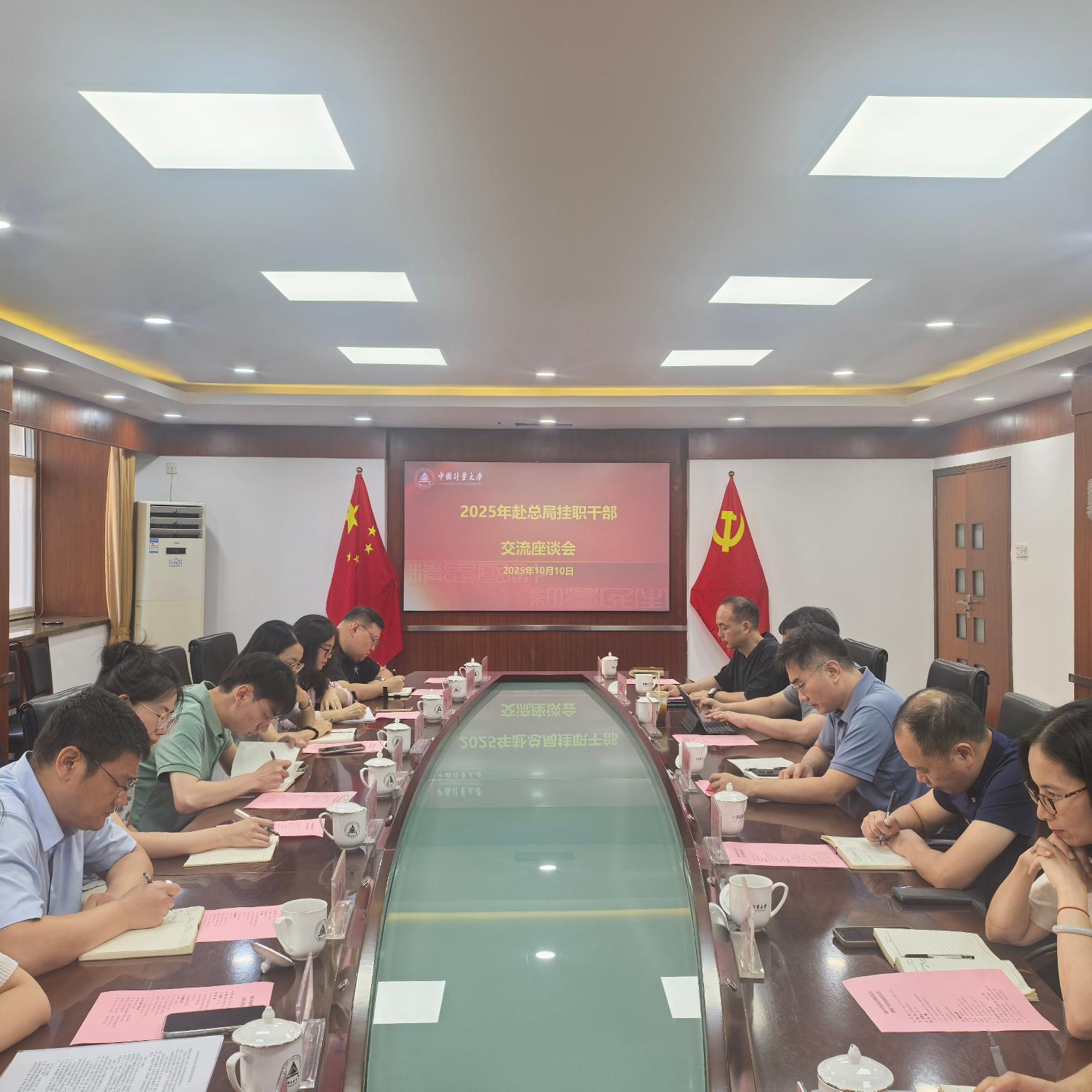 当天会议现场图