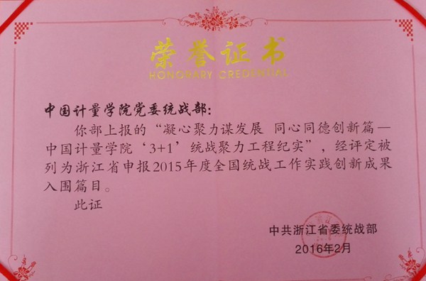 160226133131.jpg 160226133131.jpg