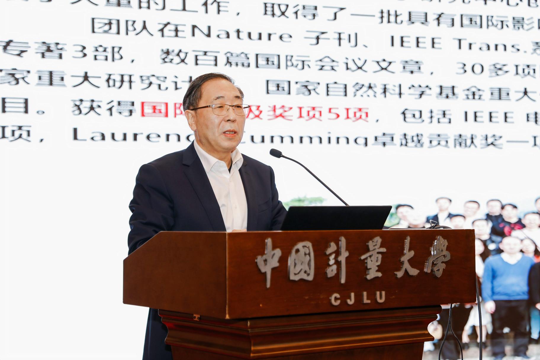 国家重点人才工程特聘教授李尔平