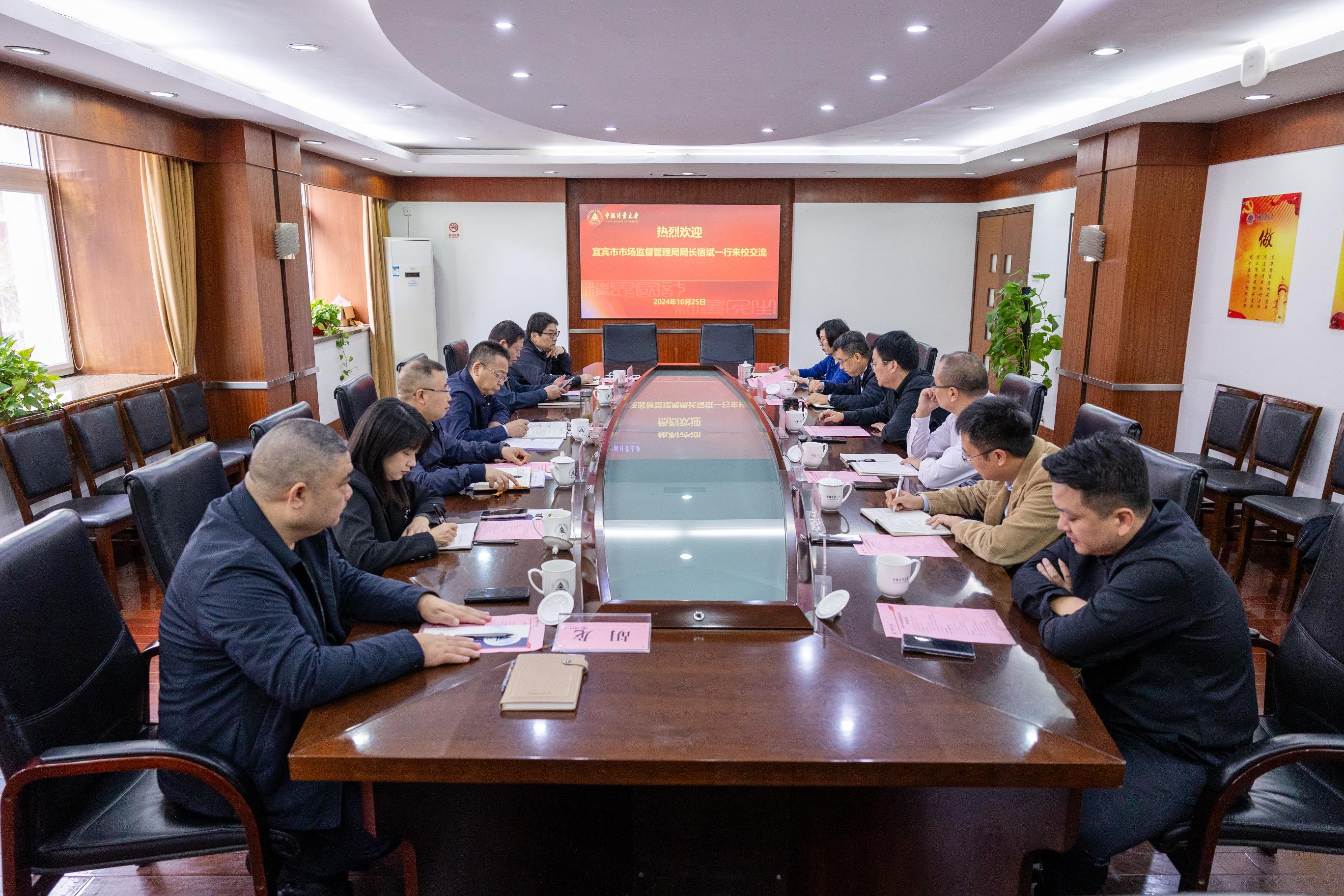 座谈会交流现场