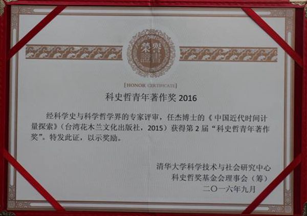 1474344425593.jpg 160919172013.jpg