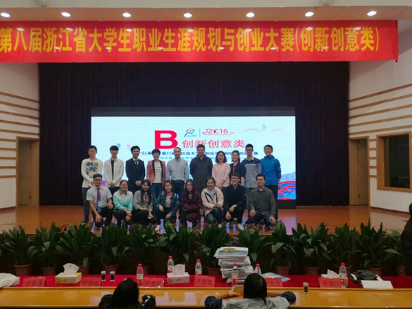 1477970685928.jpg 161101094608.jpg