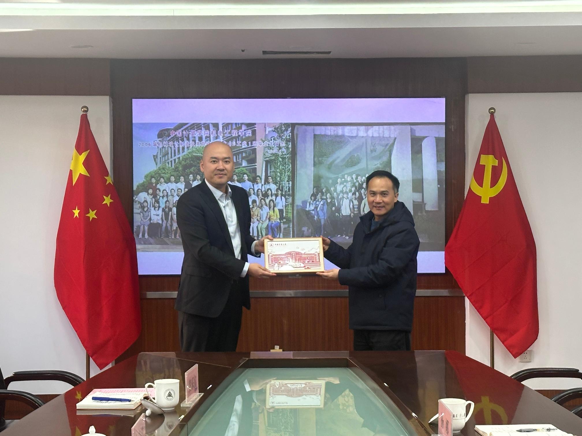 校友回校交流座谈会颁发聘书