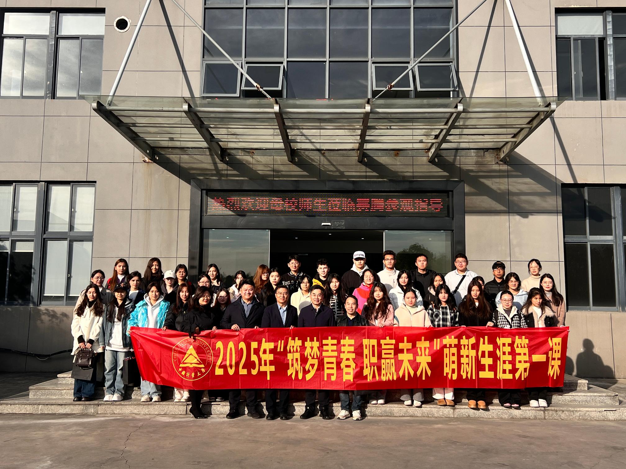 校领导带队调研校友企业浙江赛腾新型建材有限公司