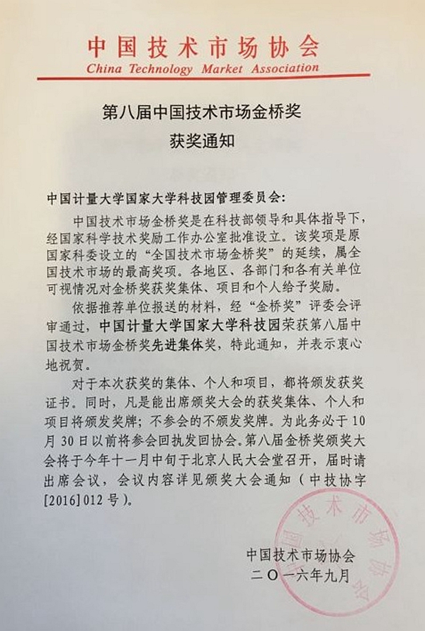 1476668393959.jpg 161017092633.jpg