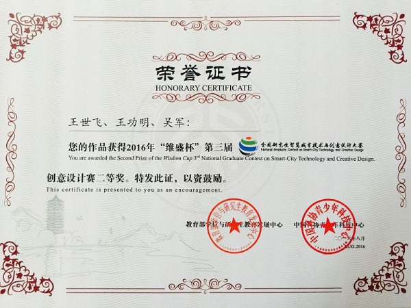 1472520655766.jpg 160828225523.jpg