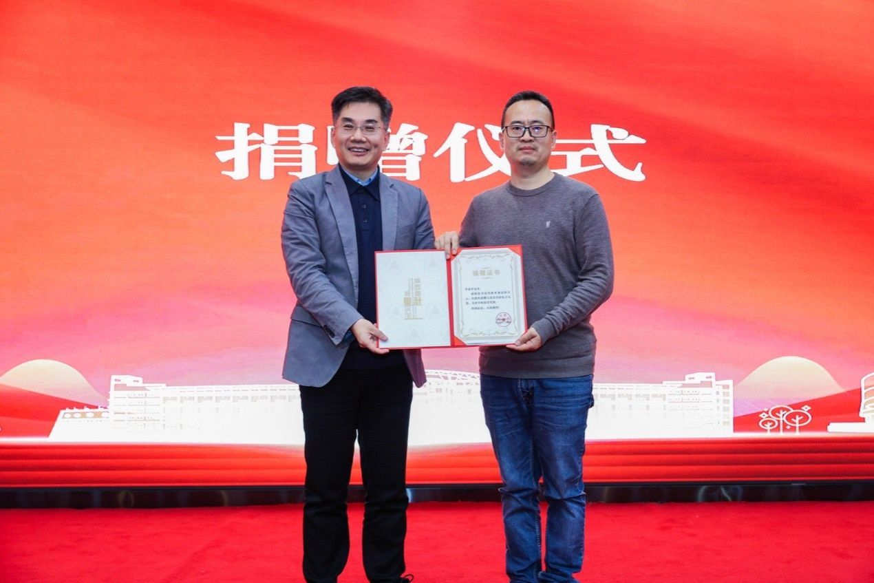 中国计量大学机电工程学院校友会成立大会顺利举办